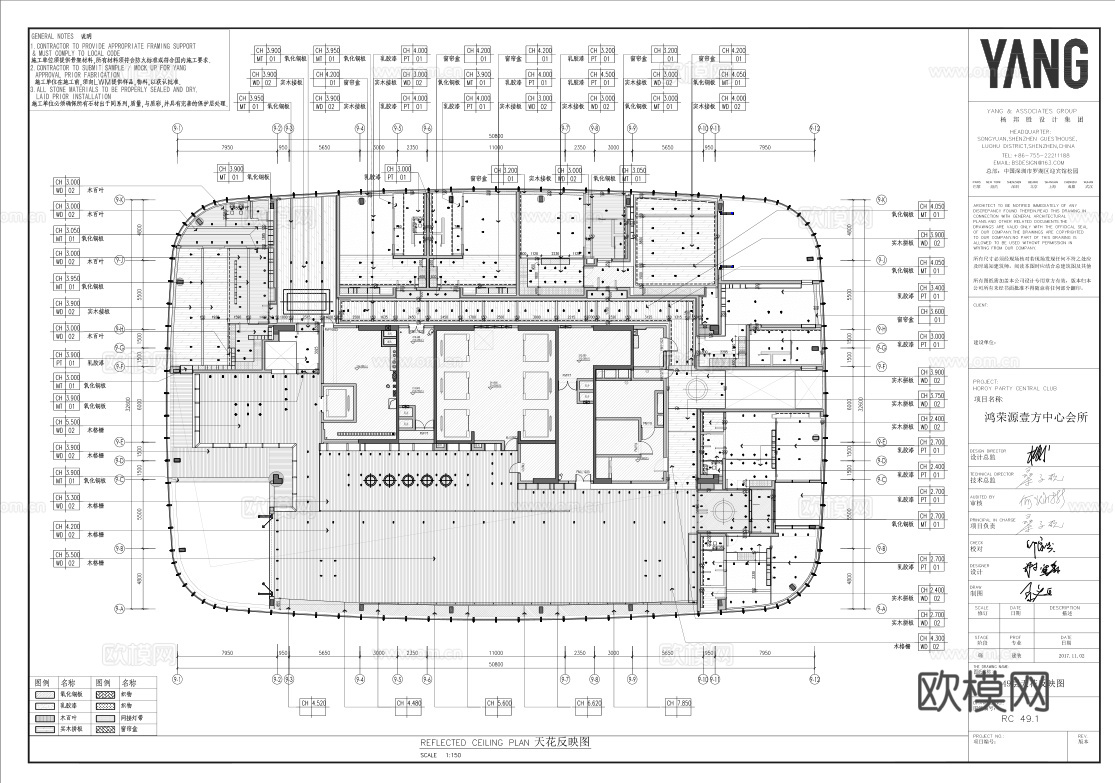 6000平顶级办公会所 最新全套施工图设计cad施工图