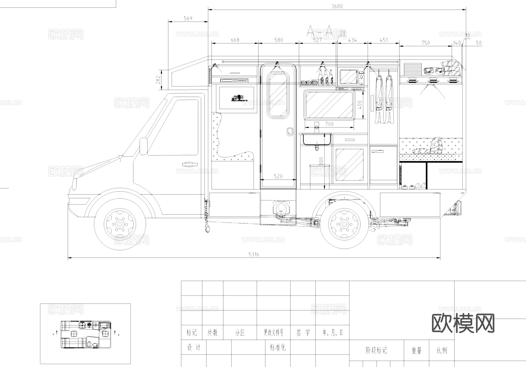 房车CAD施工图cad施工图