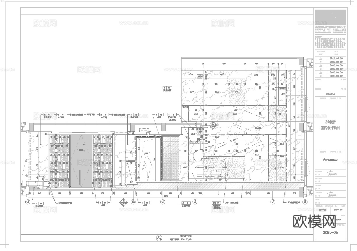高档娱乐会所 最新平面施工图合集cad施工图