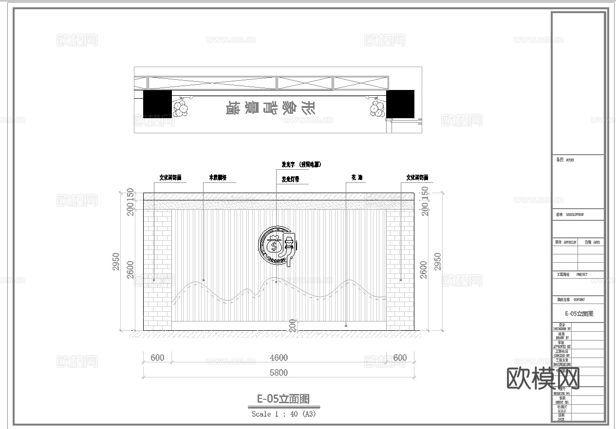 高档茶楼会所 最新平面施工图合集cad施工图