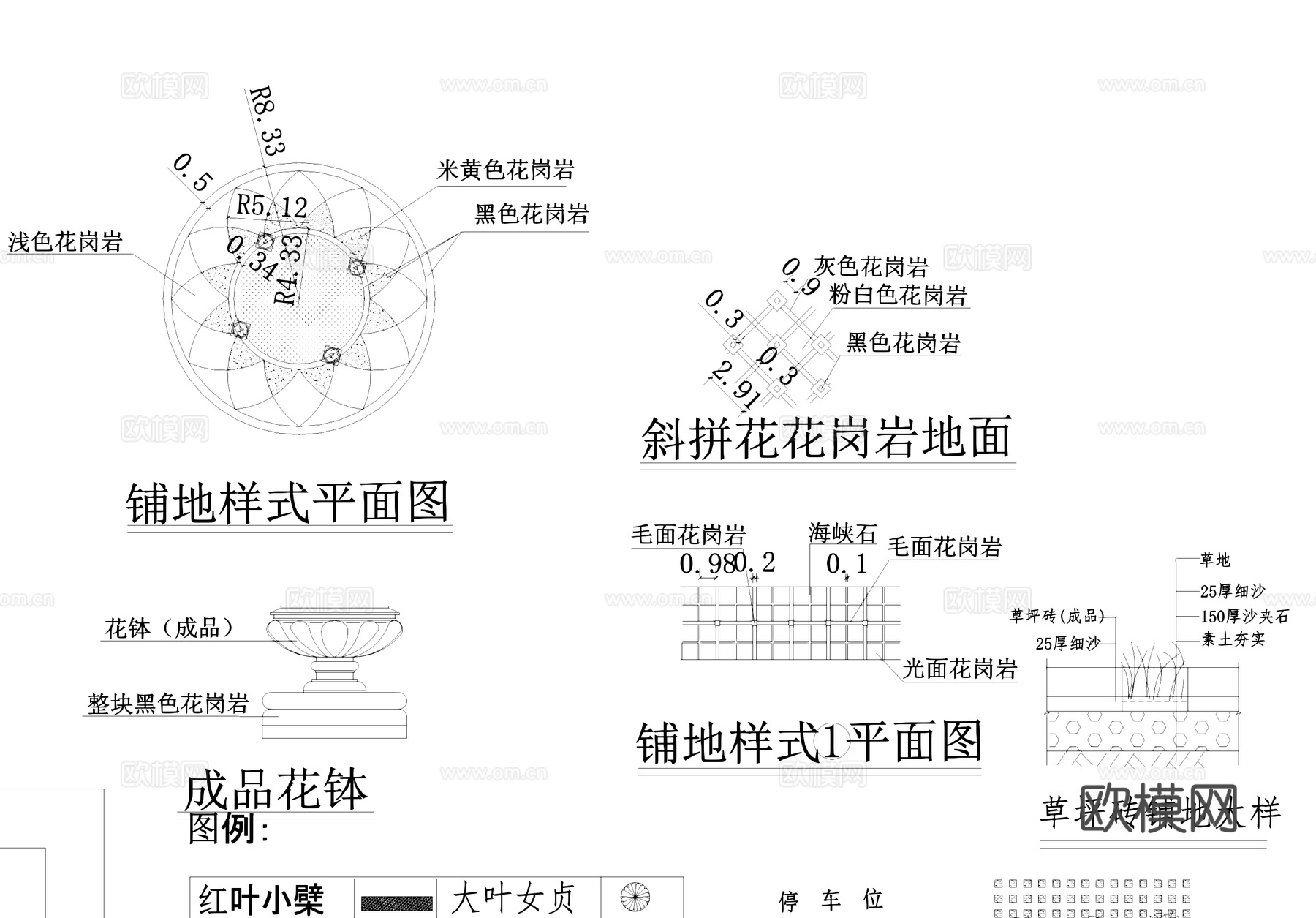 工业品市场广场停车场景观规划CAD施工图cad施工图