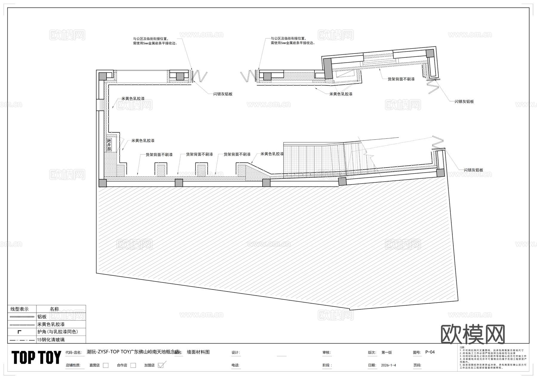 泡泡玛特潮玩店cad施工图