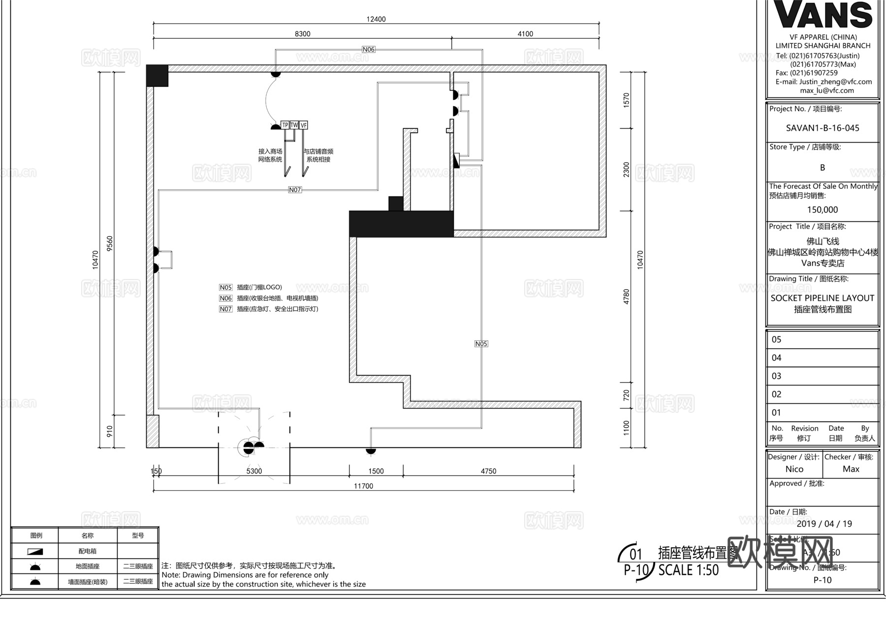 Vans万斯鞋子滑板鞋专卖店cad施工图