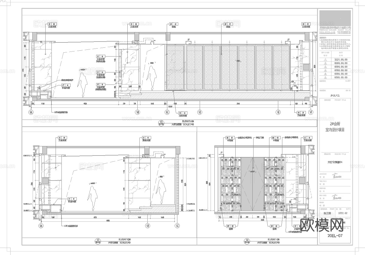 高档娱乐会所 最新平面施工图合集cad施工图