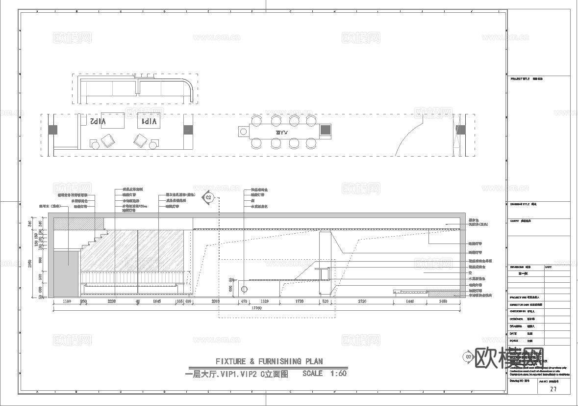 酒吧 KTV会所 最新平面施工图设计cad施工图
