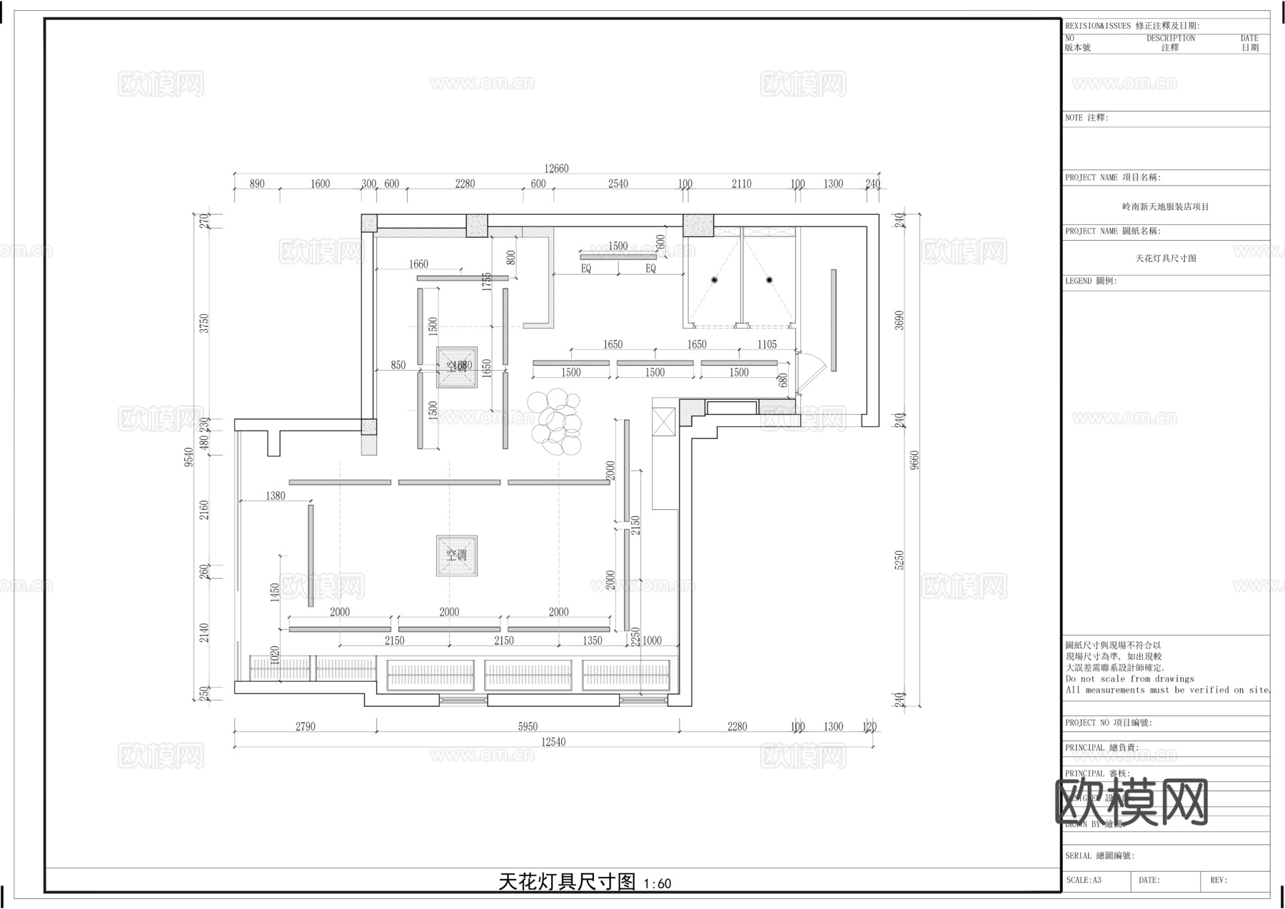 现代男装女装服装专卖店cad施工图
