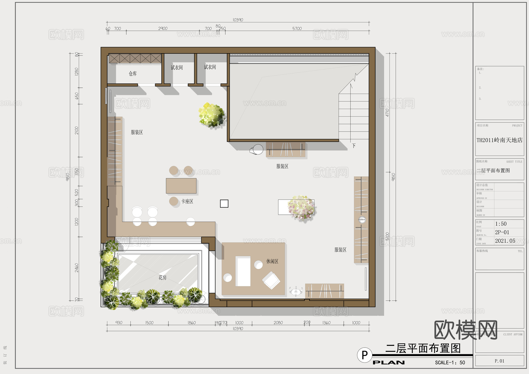 TH2011 服装店岭南天地施工图200㎡cad施工图