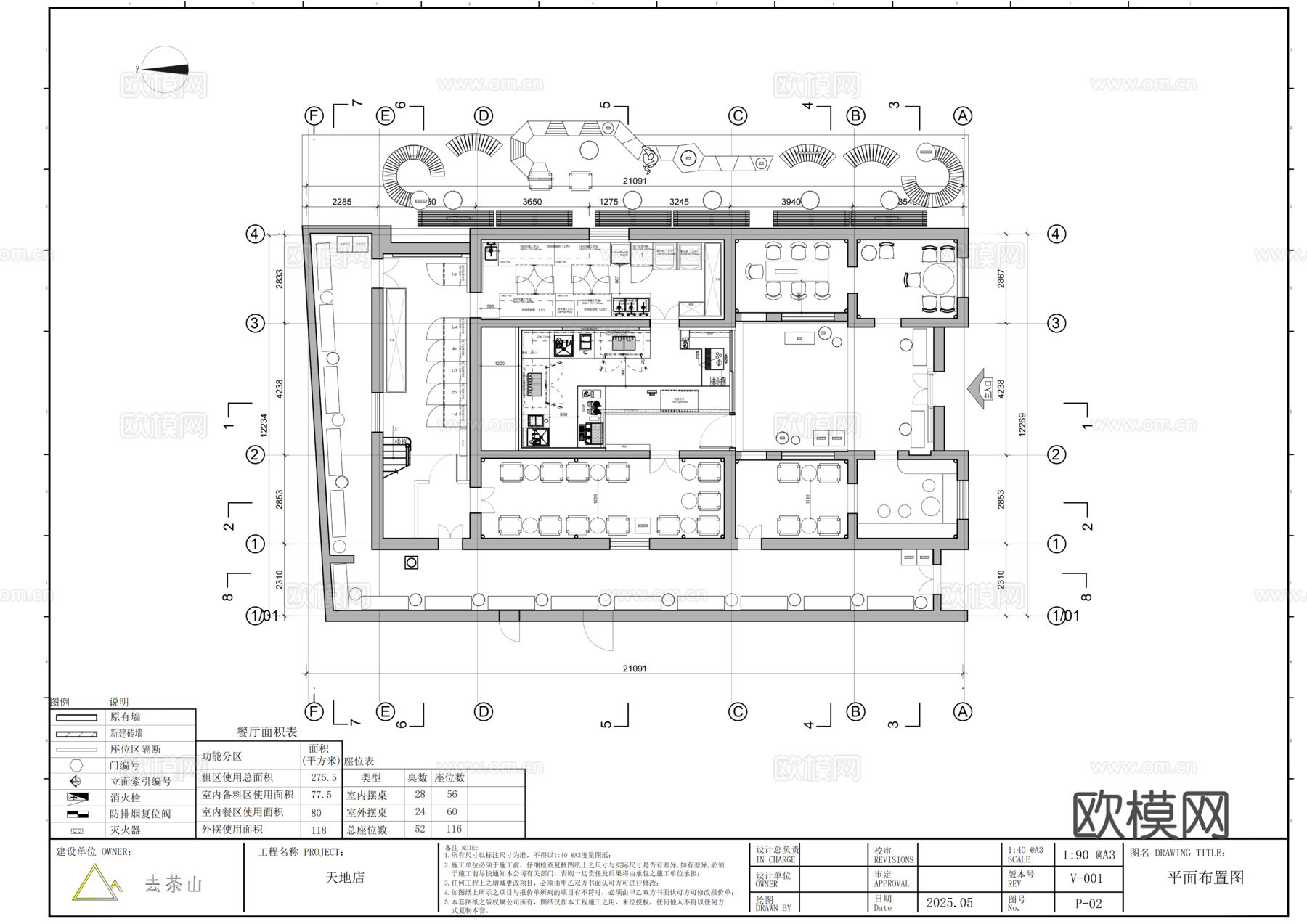 去茶山奶茶面包烘焙店cad施工图