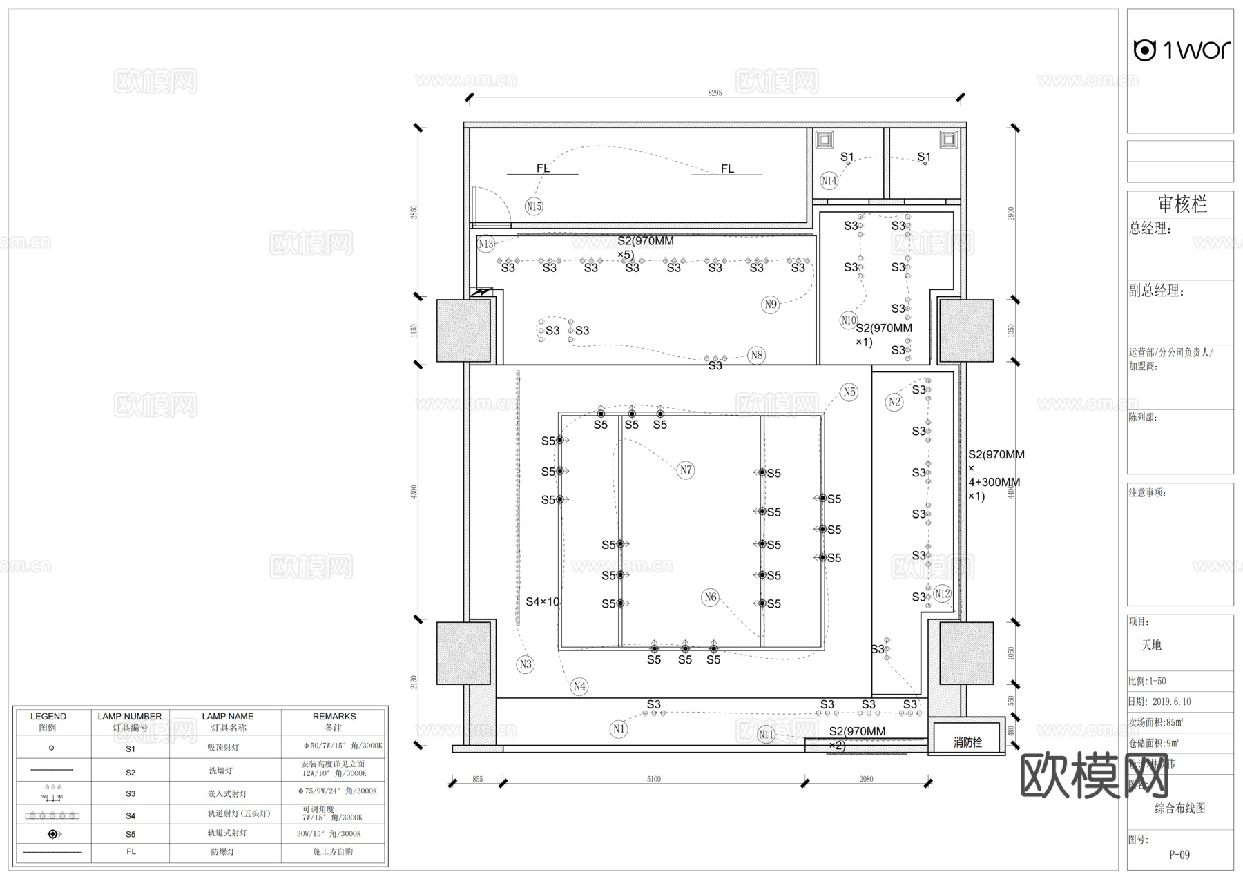 现代男装女装服装专卖店cad施工图