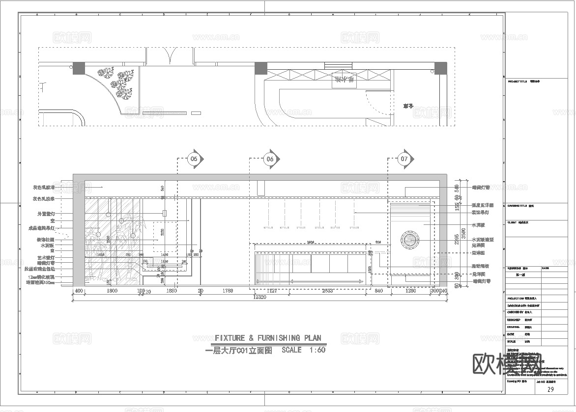 酒吧 KTV会所 最新平面施工图设计cad施工图