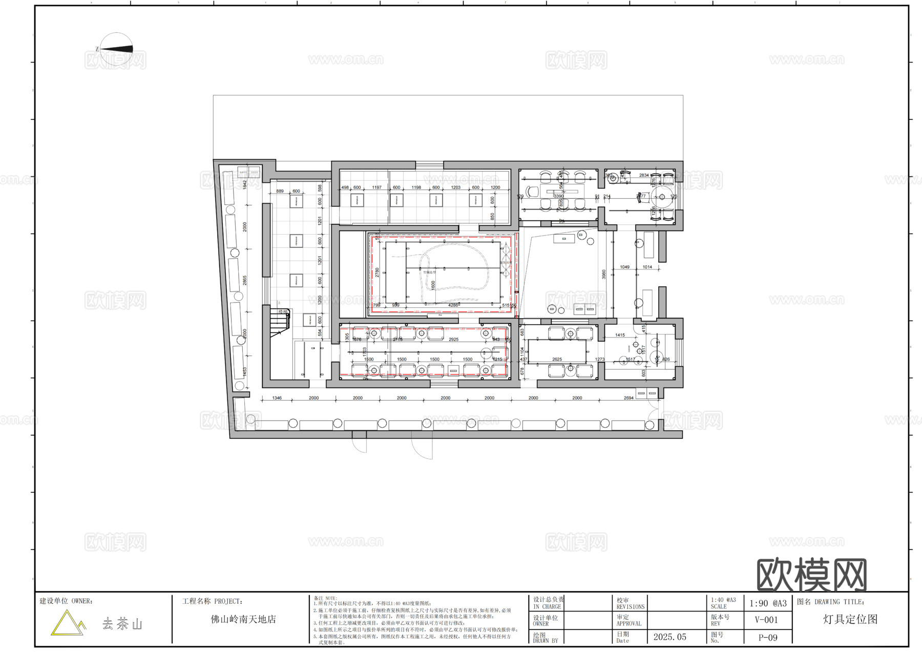 去茶山奶茶面包烘焙店cad施工图