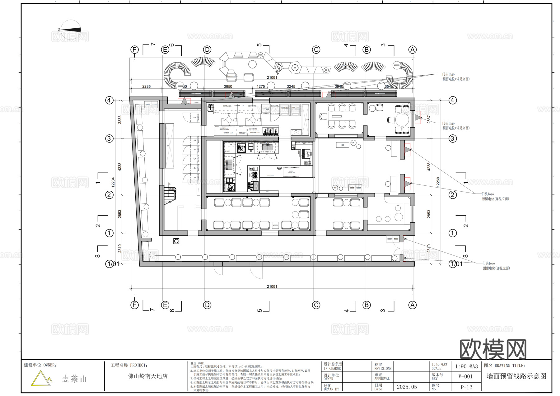 去茶山奶茶面包烘焙店cad施工图