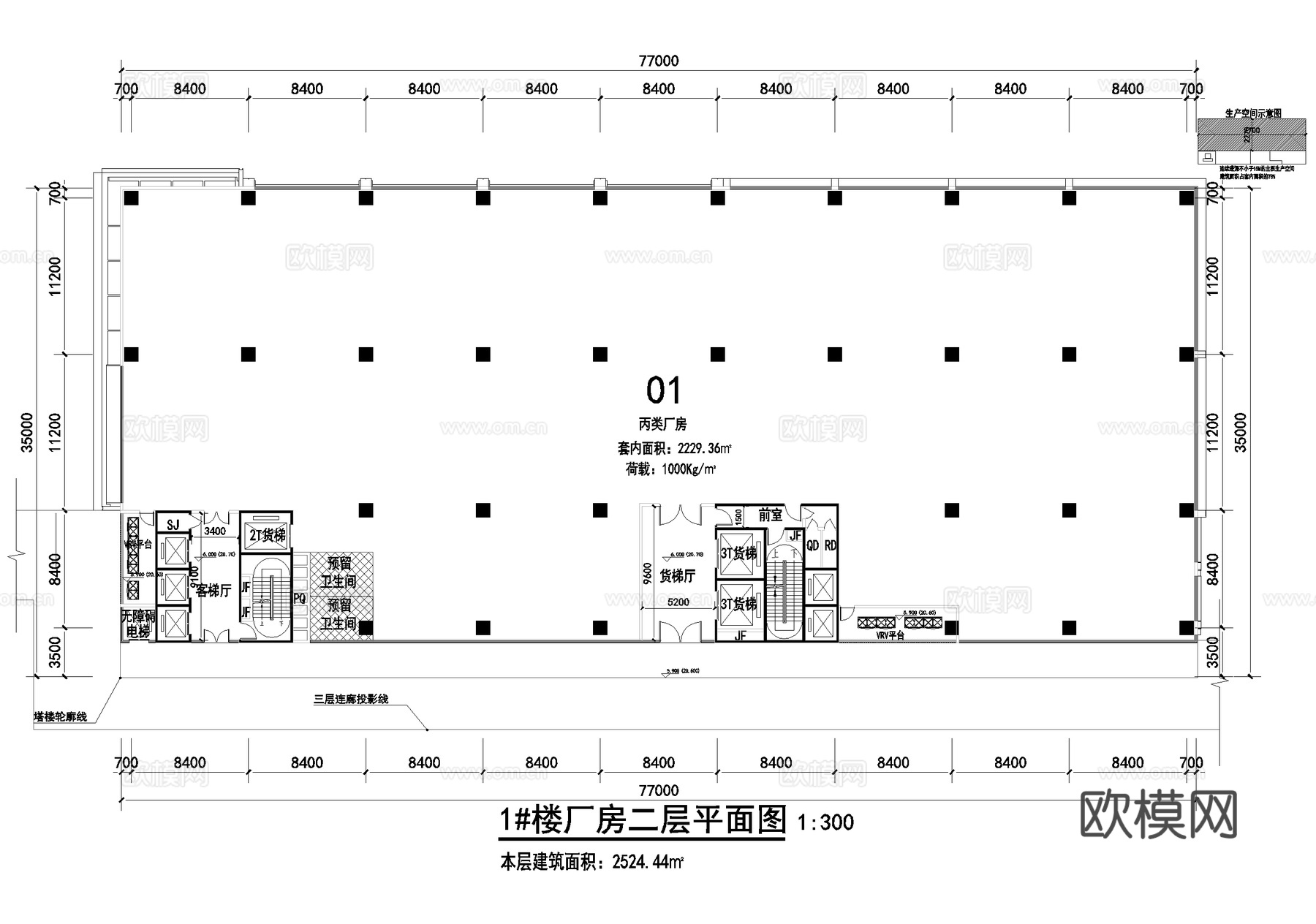 十五层车间丙类厂房工业建筑cad施工图