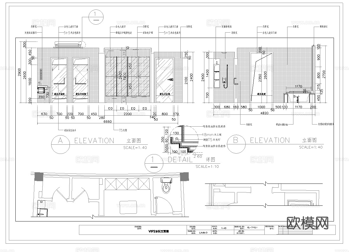 高档足浴会所 最新全套施工图设计cad施工图