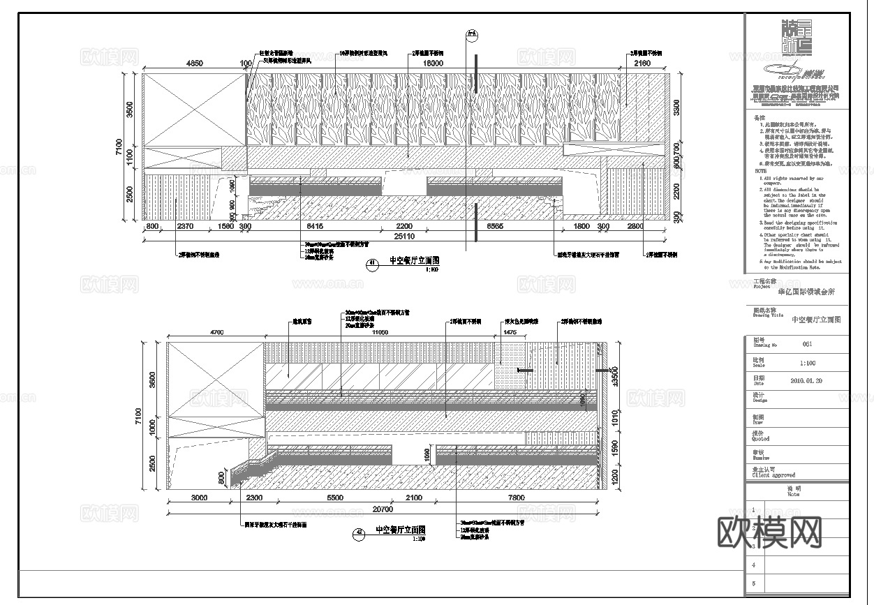 娱乐会所 最新全套施工图设计cad施工图
