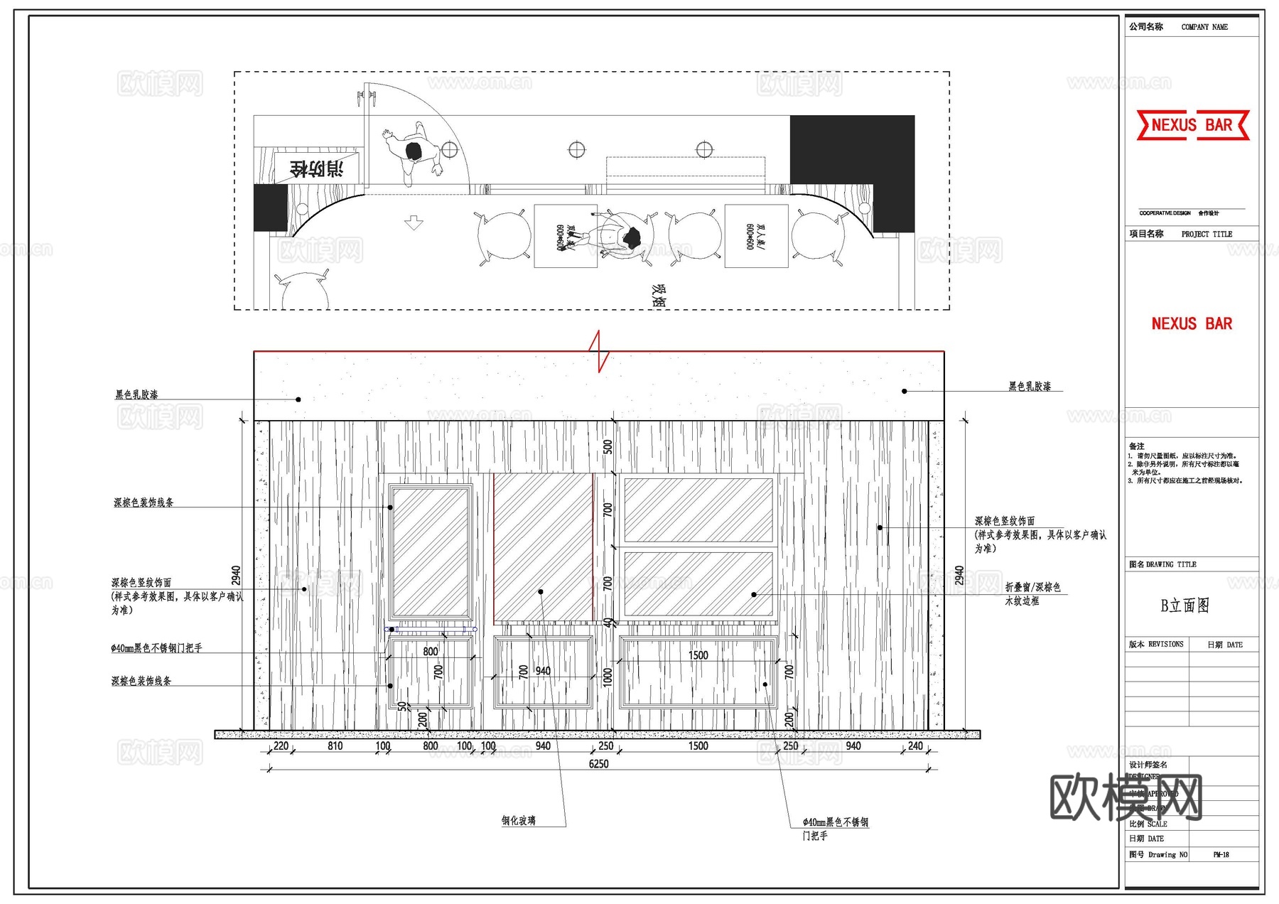 酒吧 KTV会所 最新全套施工图设计cad施工图