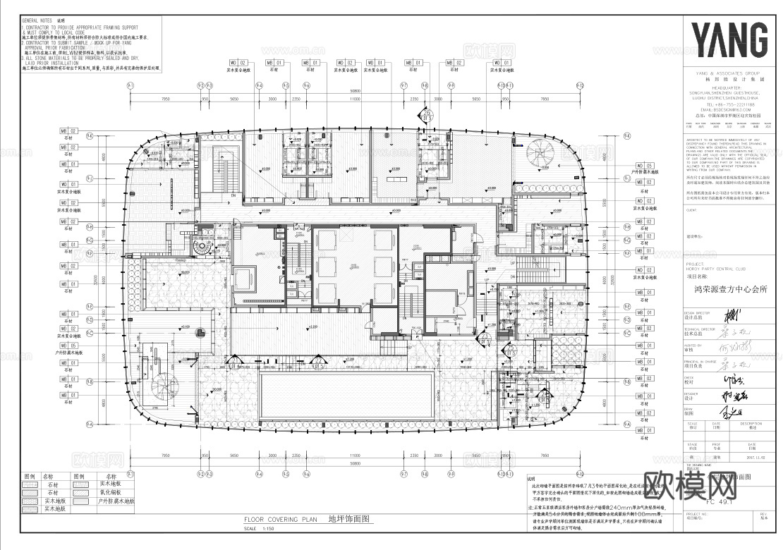 6000平顶级办公会所 最新全套施工图设计cad施工图