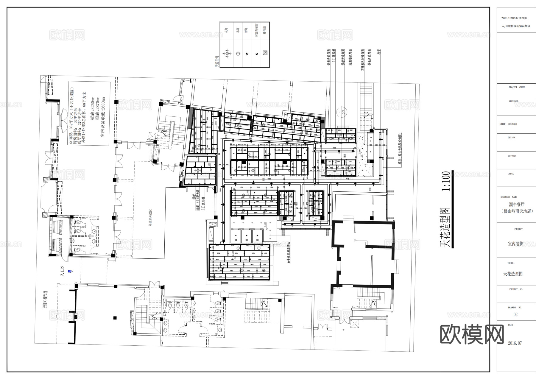 潮牛火锅店cad施工图