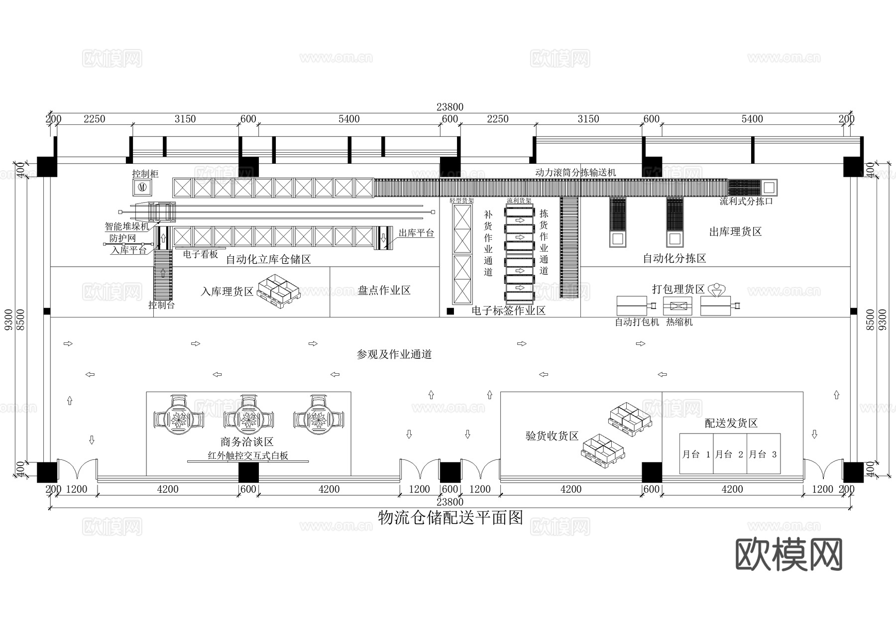 仓库平面图 物流仓储配送厂房 分拣理货打包车间cad施工图