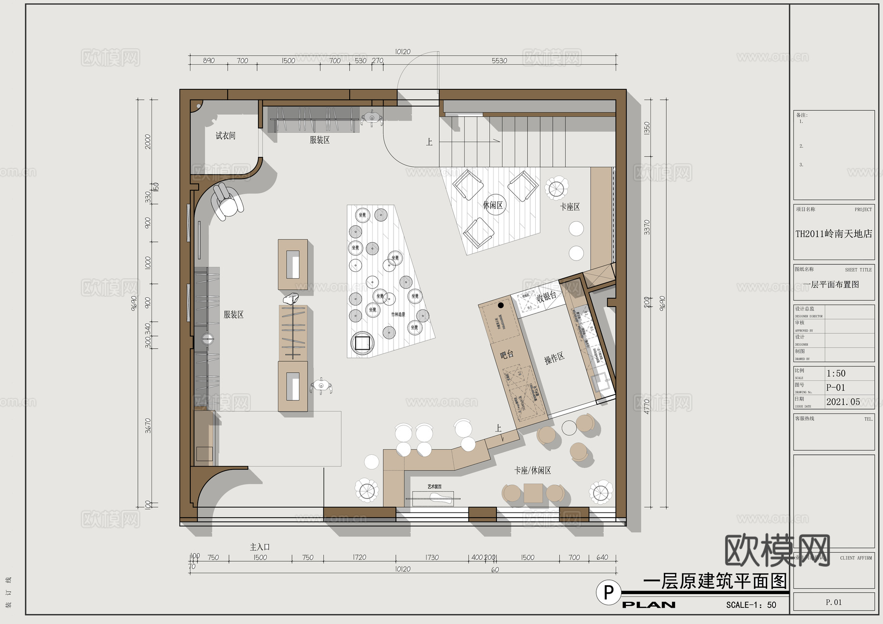 TH2011 服装店岭南天地施工图200㎡cad施工图