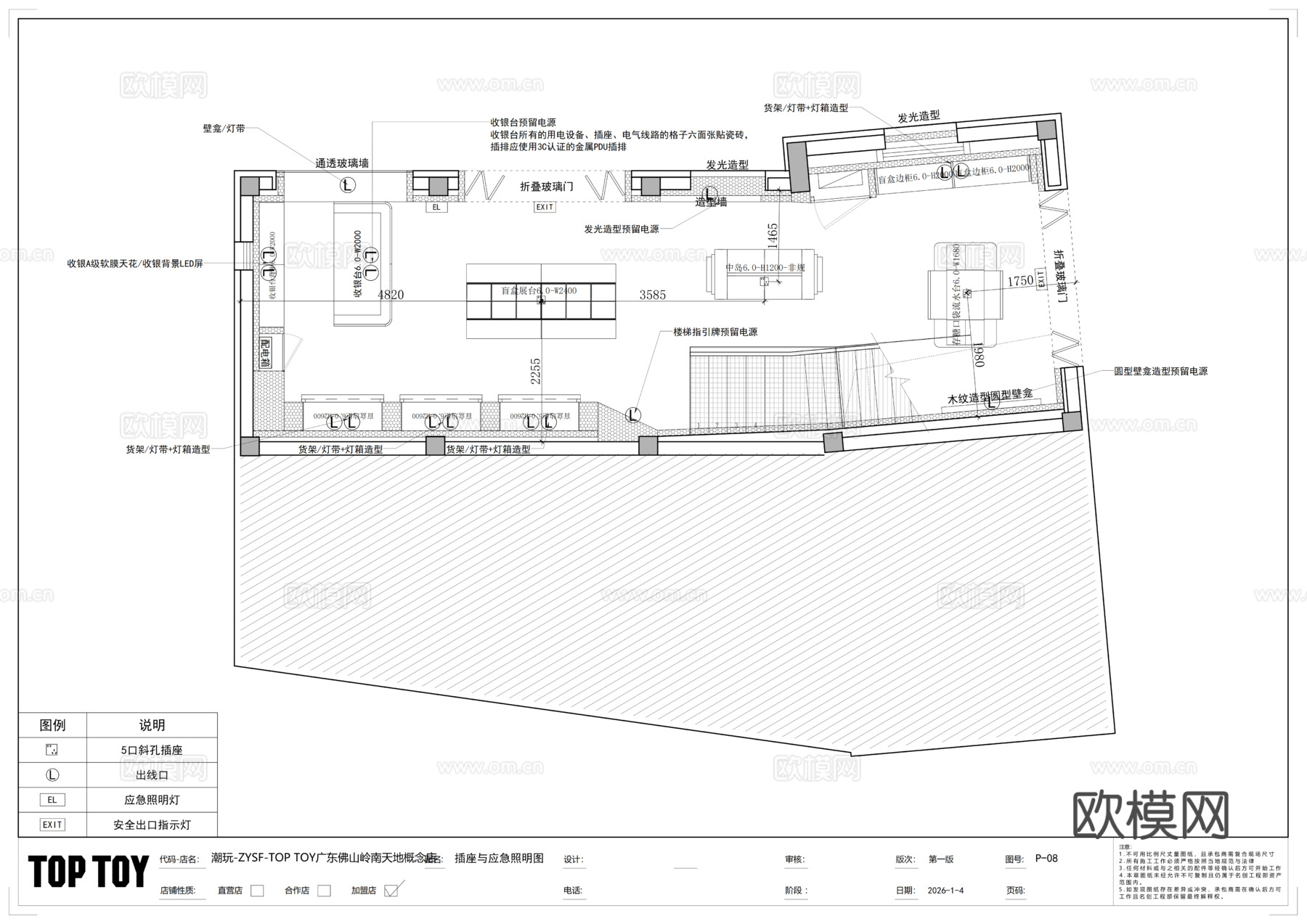 泡泡玛特潮玩店cad施工图