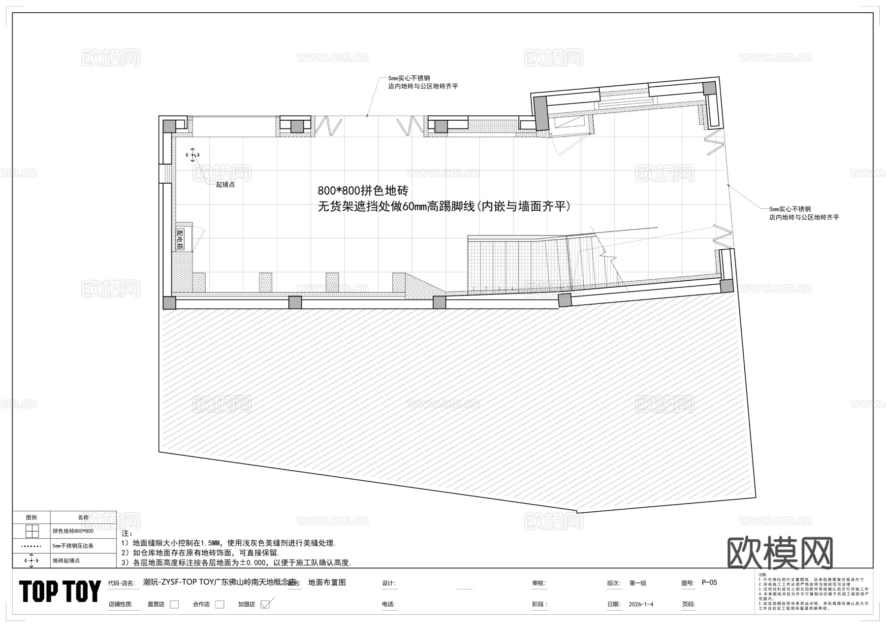 泡泡玛特潮玩店cad施工图
