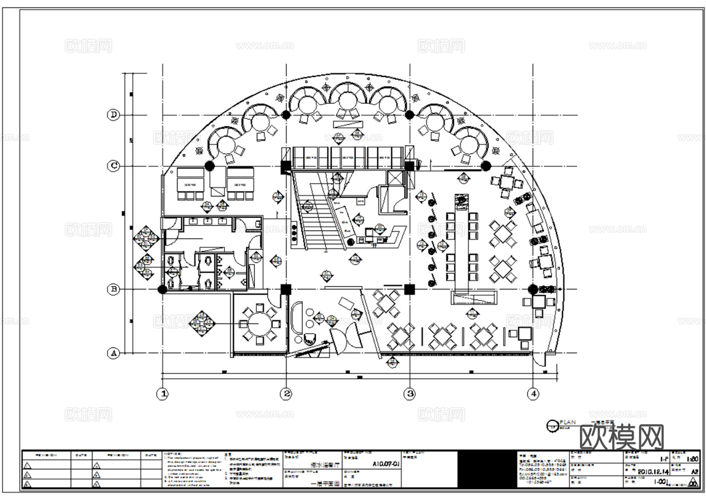 9套现代中式特色地方菜私房菜室内CAD施工图效果图cad施工图