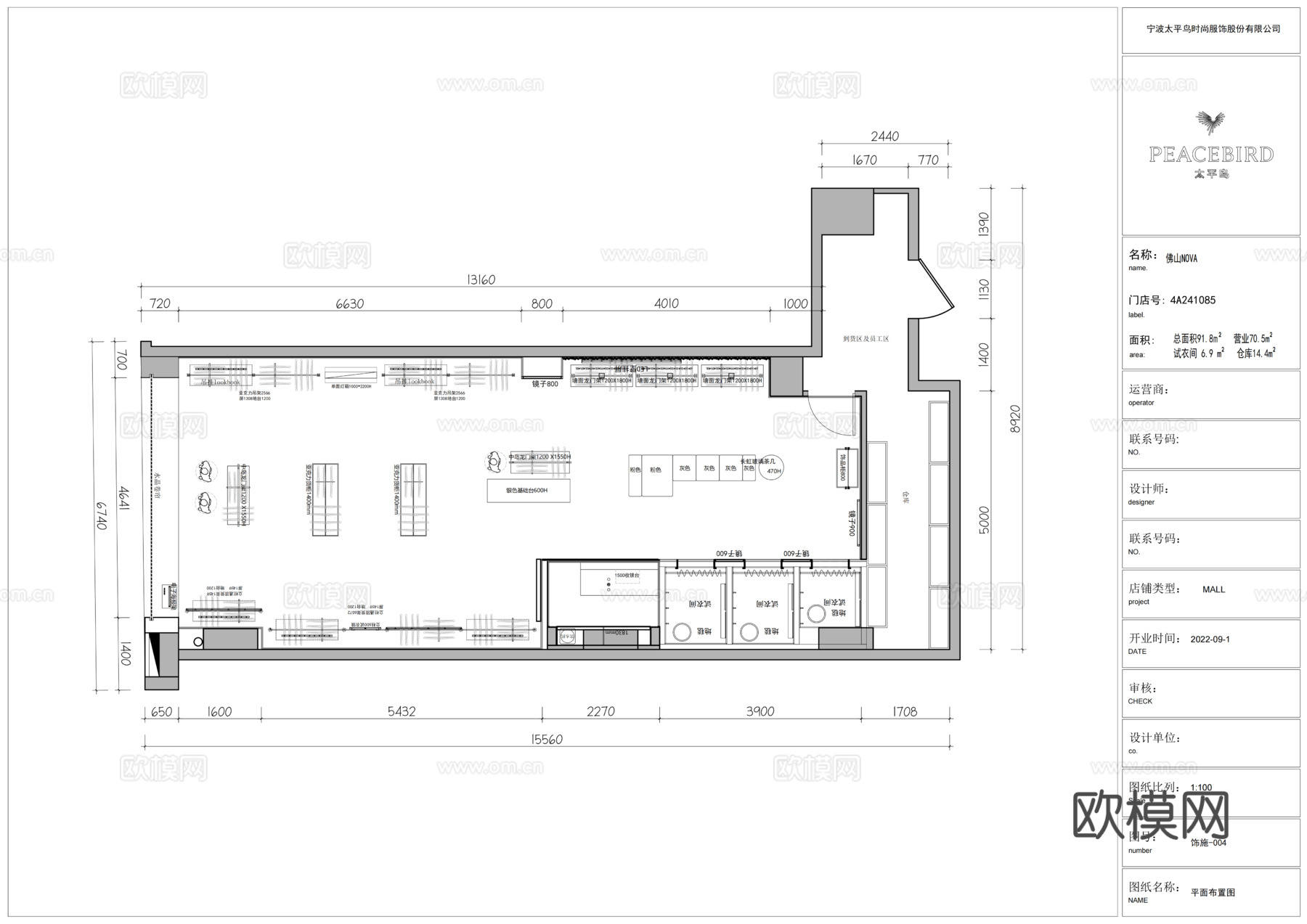 peacebird太平鸟服饰200㎡cad施工图