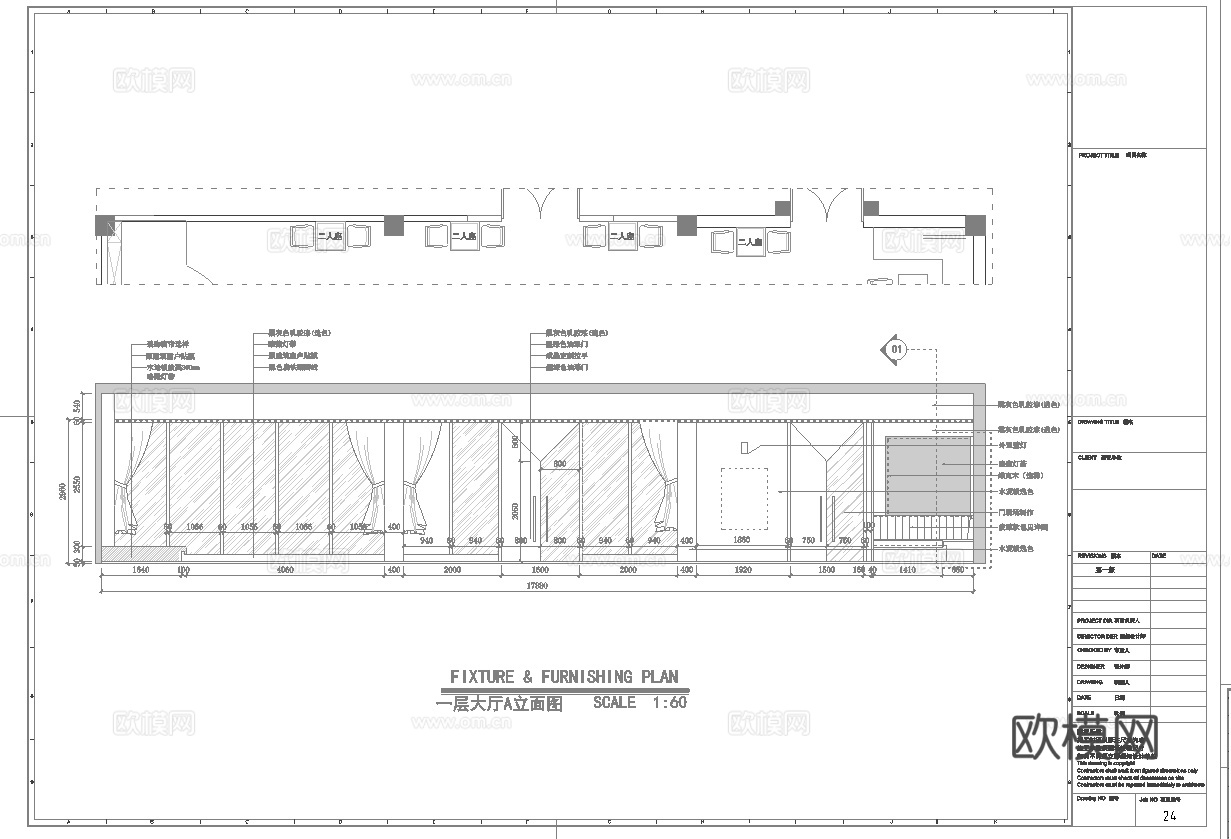 酒吧 KTV会所 最新平面施工图设计cad施工图