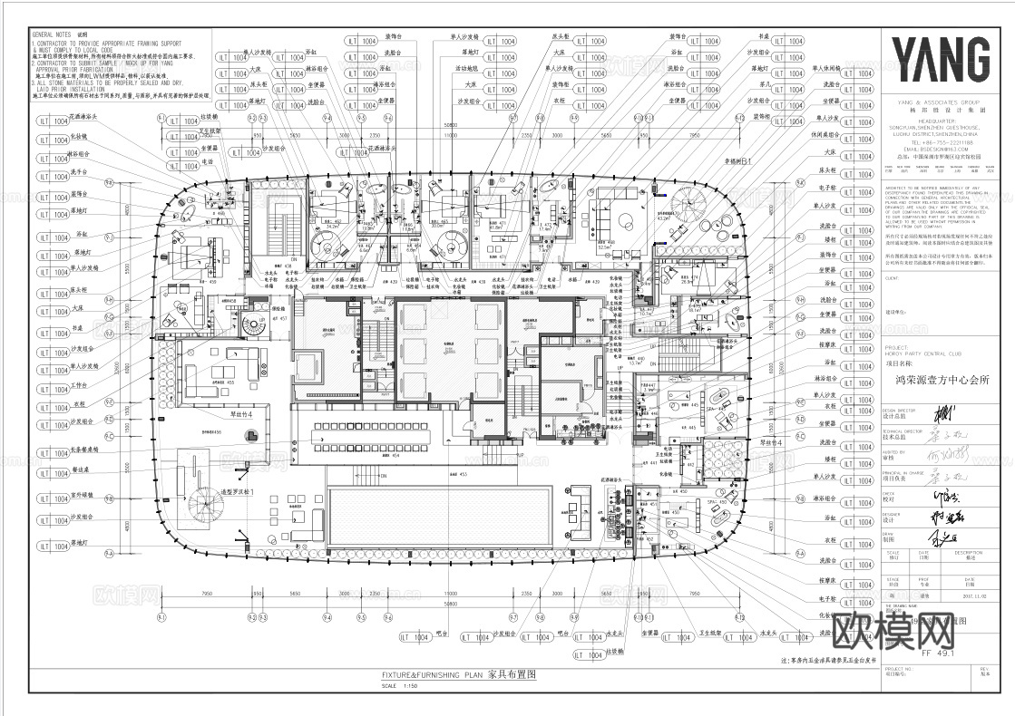6000平顶级办公会所 最新全套施工图设计cad施工图
