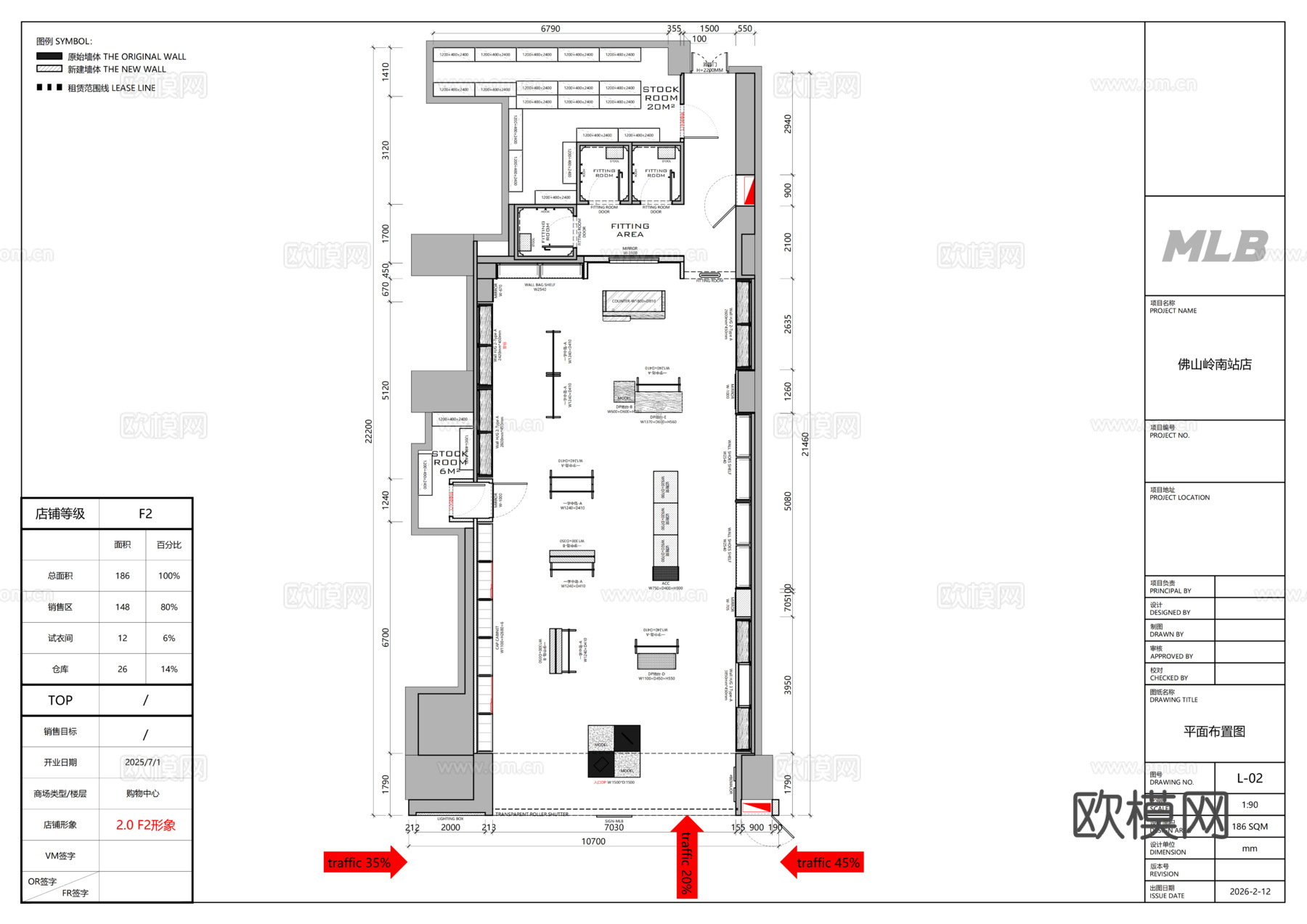MLB棒球服装专卖店cad施工图