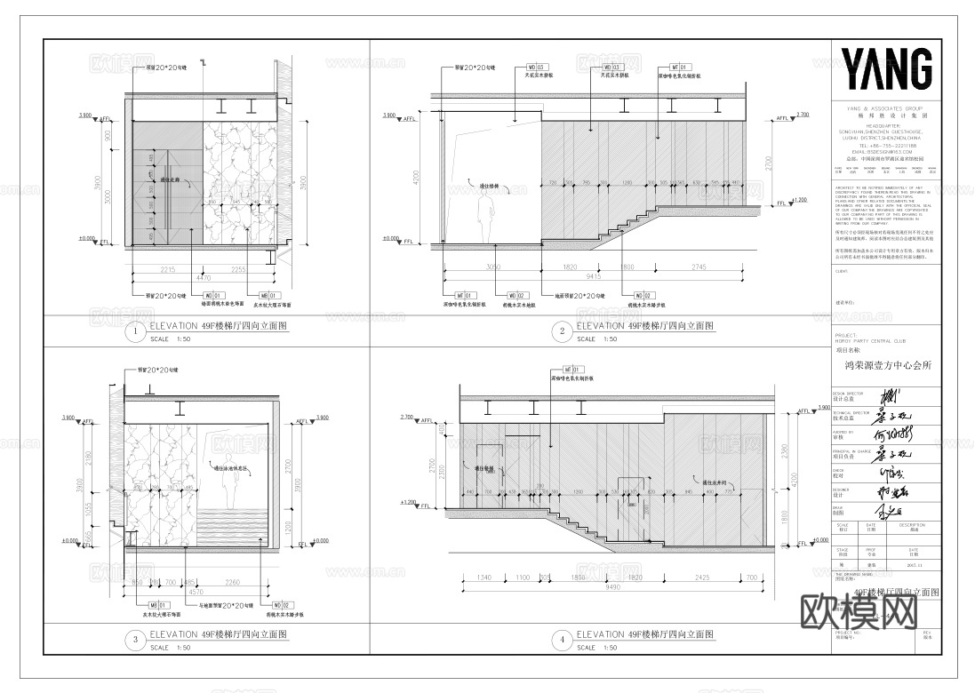 6000平顶级办公会所 最新全套施工图设计cad施工图