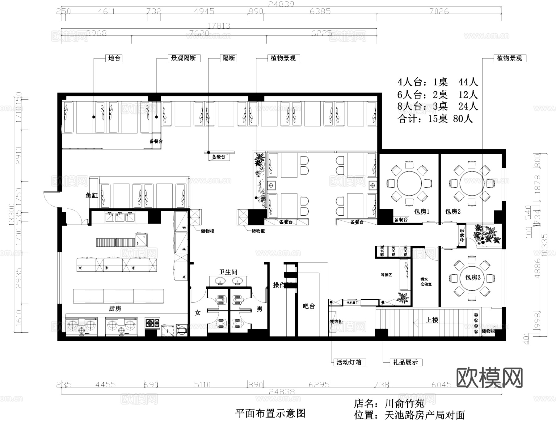 川俞竹苑中餐厅室内平面布置CAD施工图cad施工图cad施工图