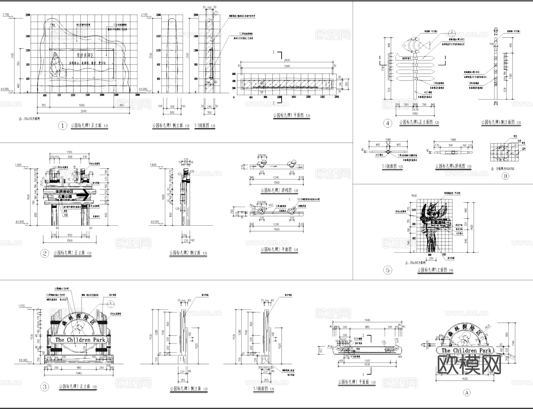 儿童公园游乐设施景观CAD施工详图集cad施工图