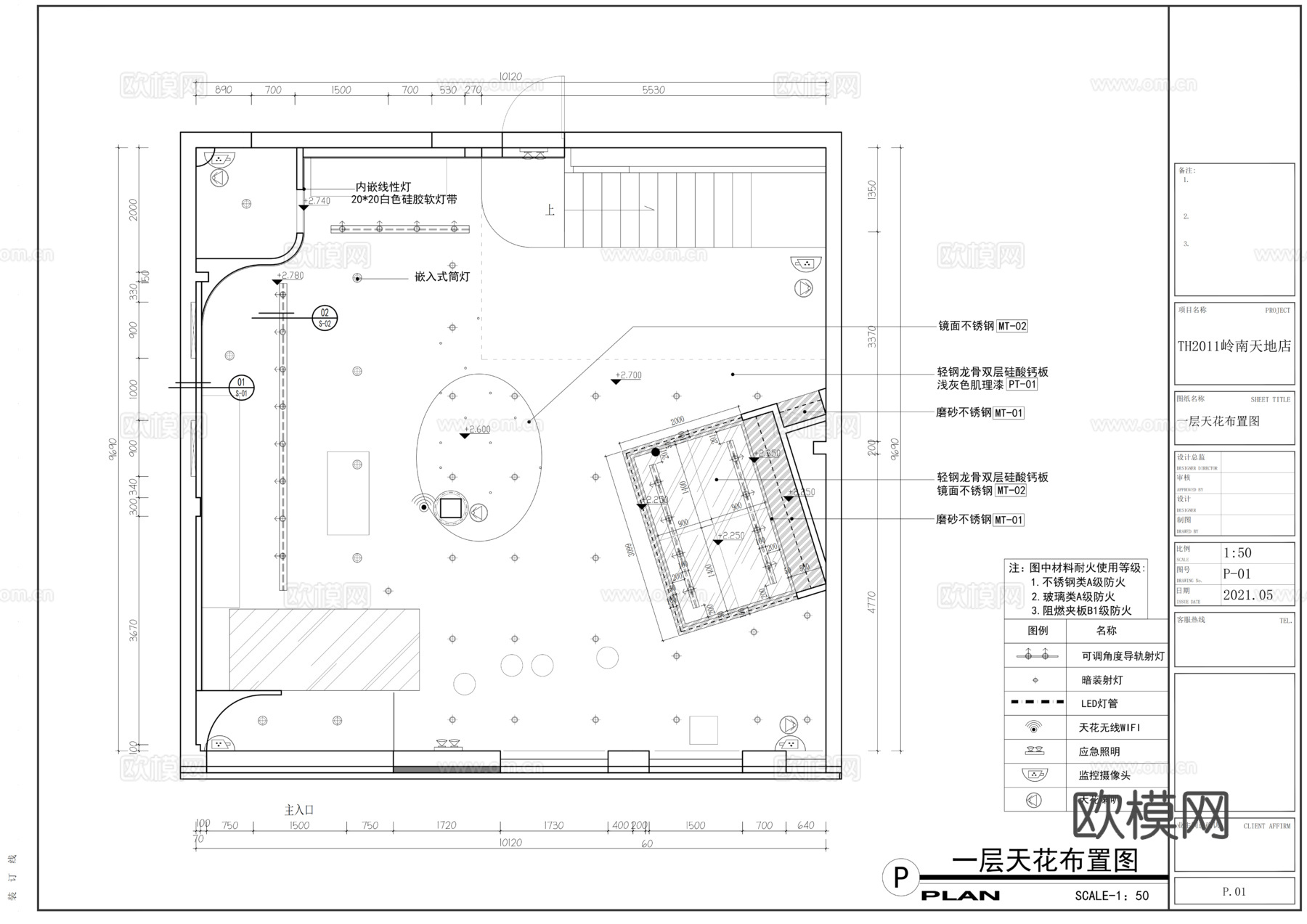 TH2011 服装店岭南天地施工图200㎡cad施工图