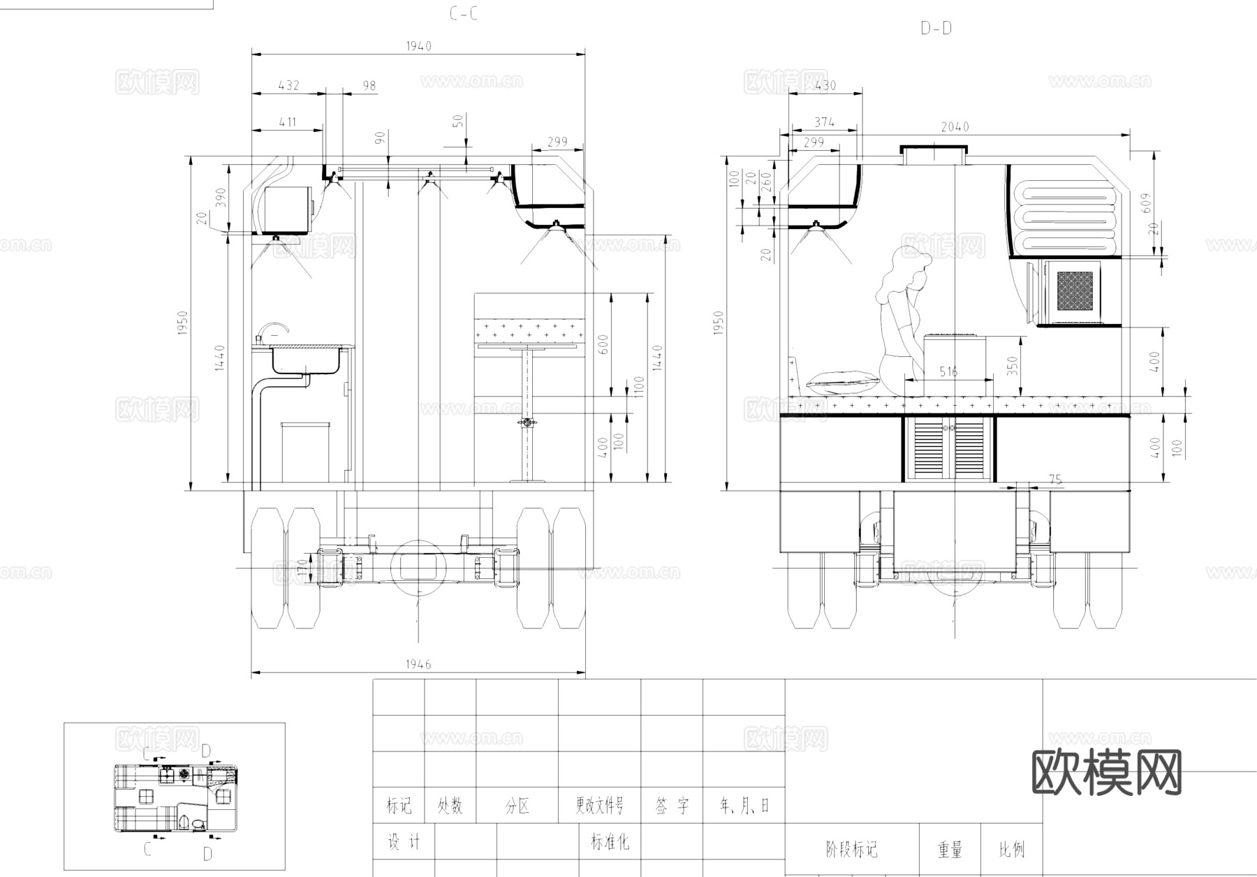 房车CAD施工图cad施工图