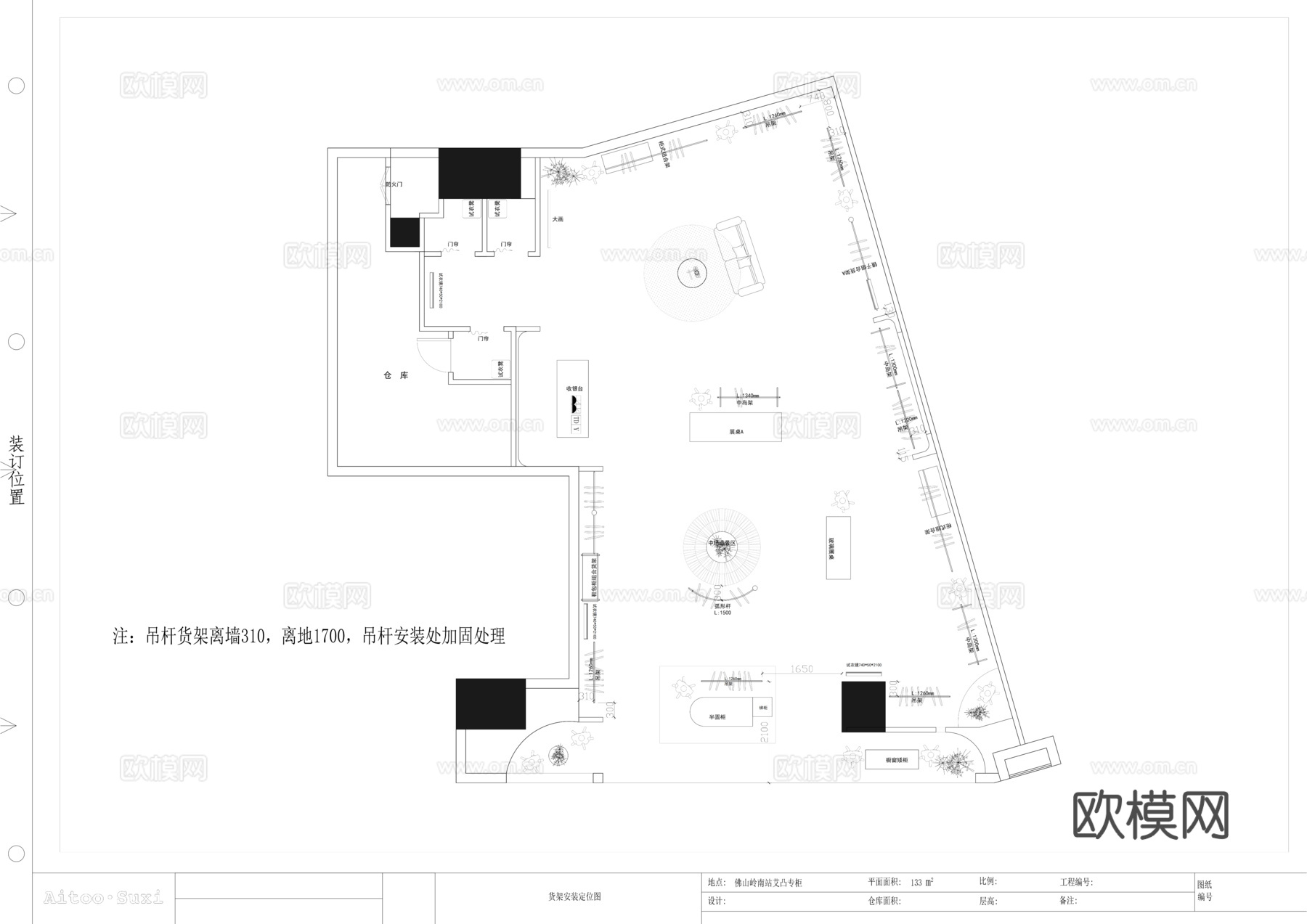 艾凸男装女装服装专卖店cad施工图
