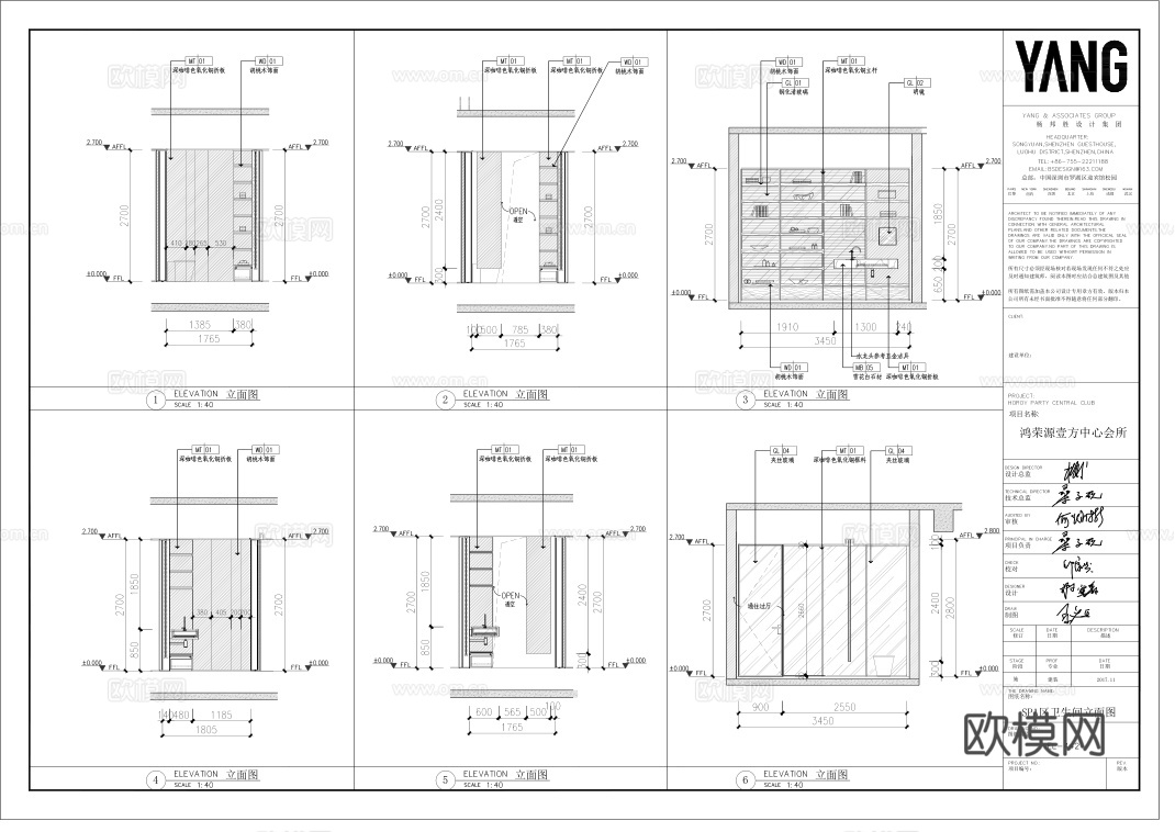 6000平顶级办公会所 最新全套施工图设计cad施工图