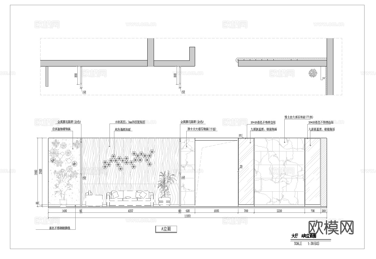 美容会所 最新全套施工图设计cad施工图