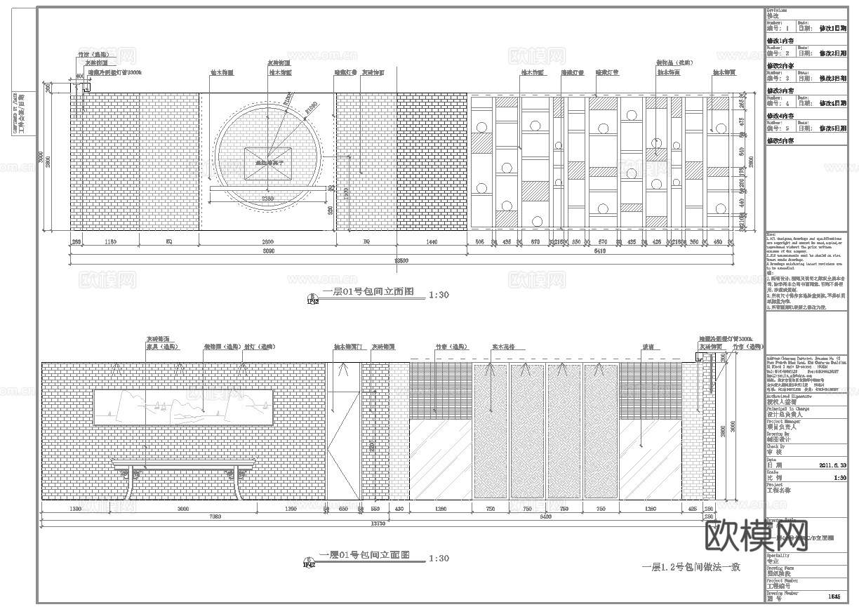 高档娱乐会所 最新全套施工图设计cad施工图