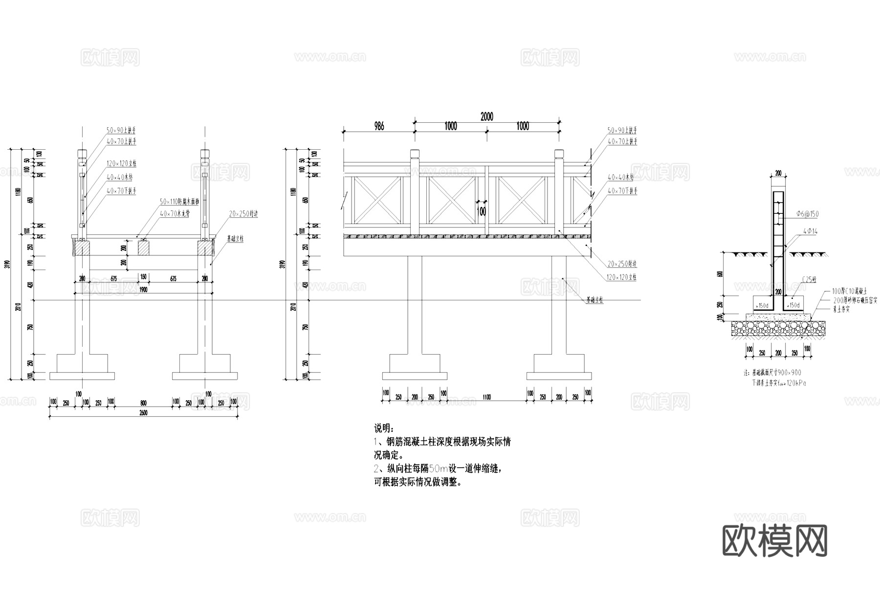 防腐木栈道景观节点大样CAD施工图cad施工图