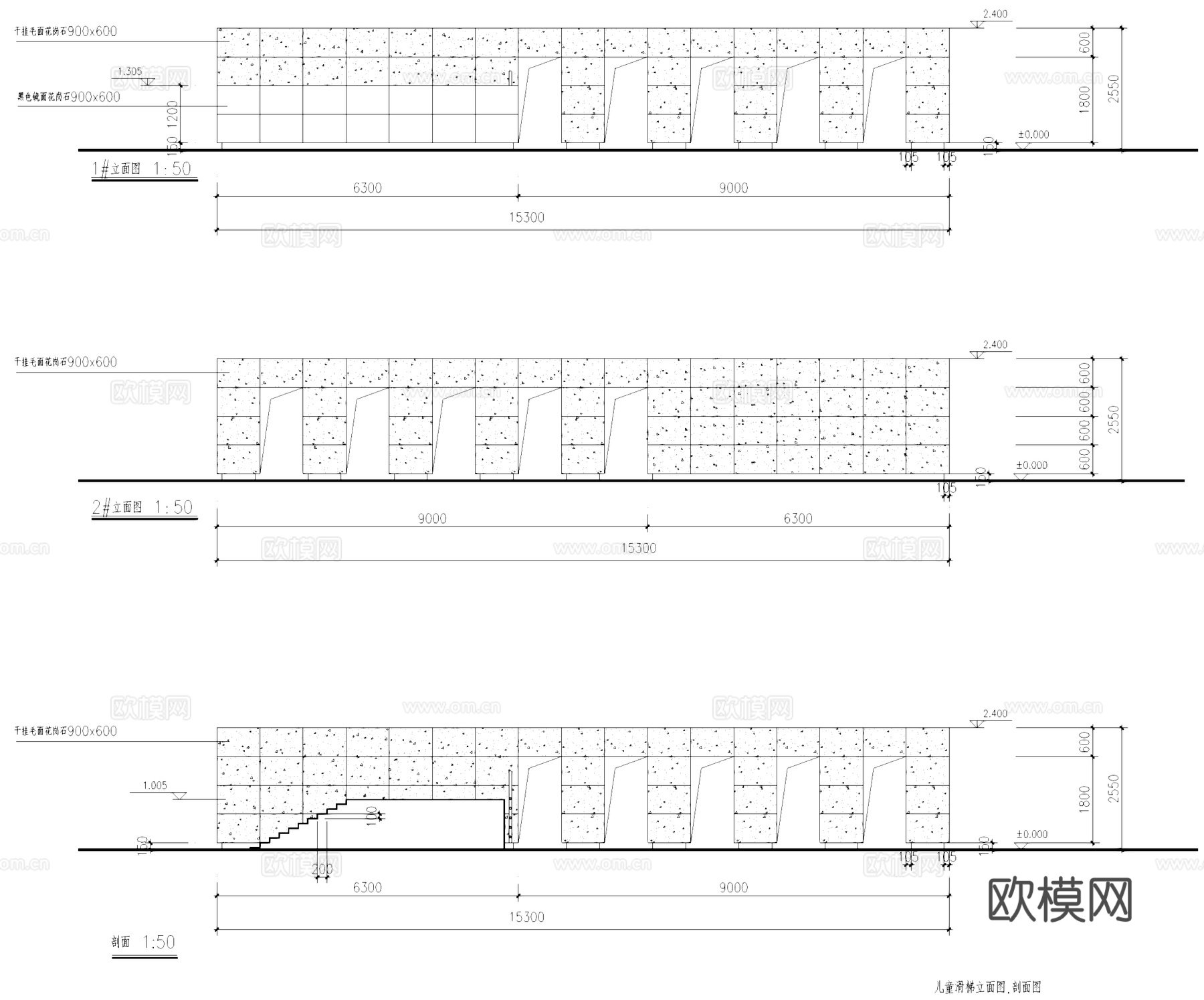 儿童石材滑梯剖立面CAD施工图cad施工图