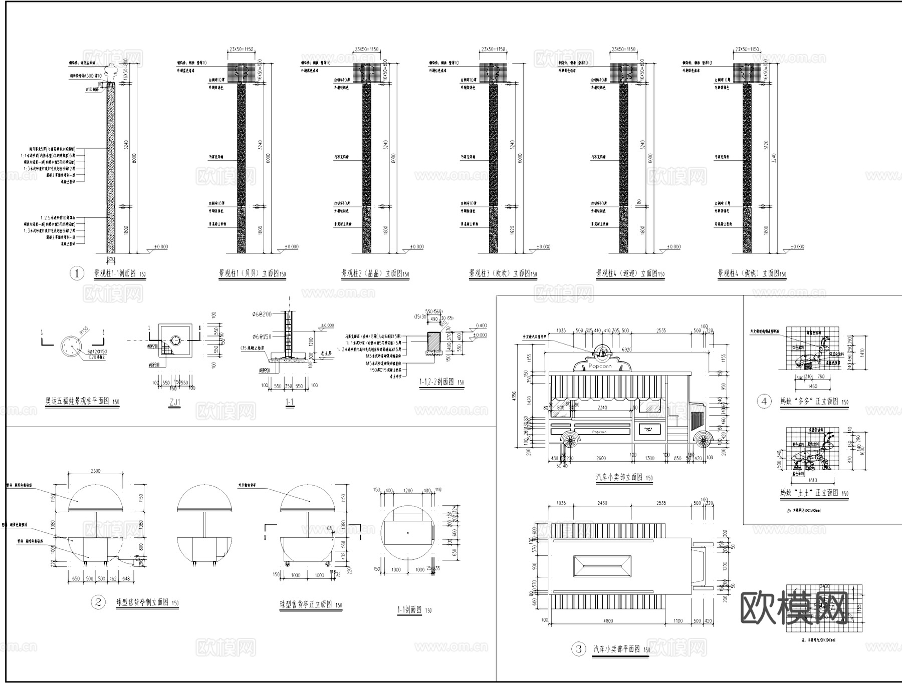 儿童公园游乐设施景观CAD施工详图集cad施工图