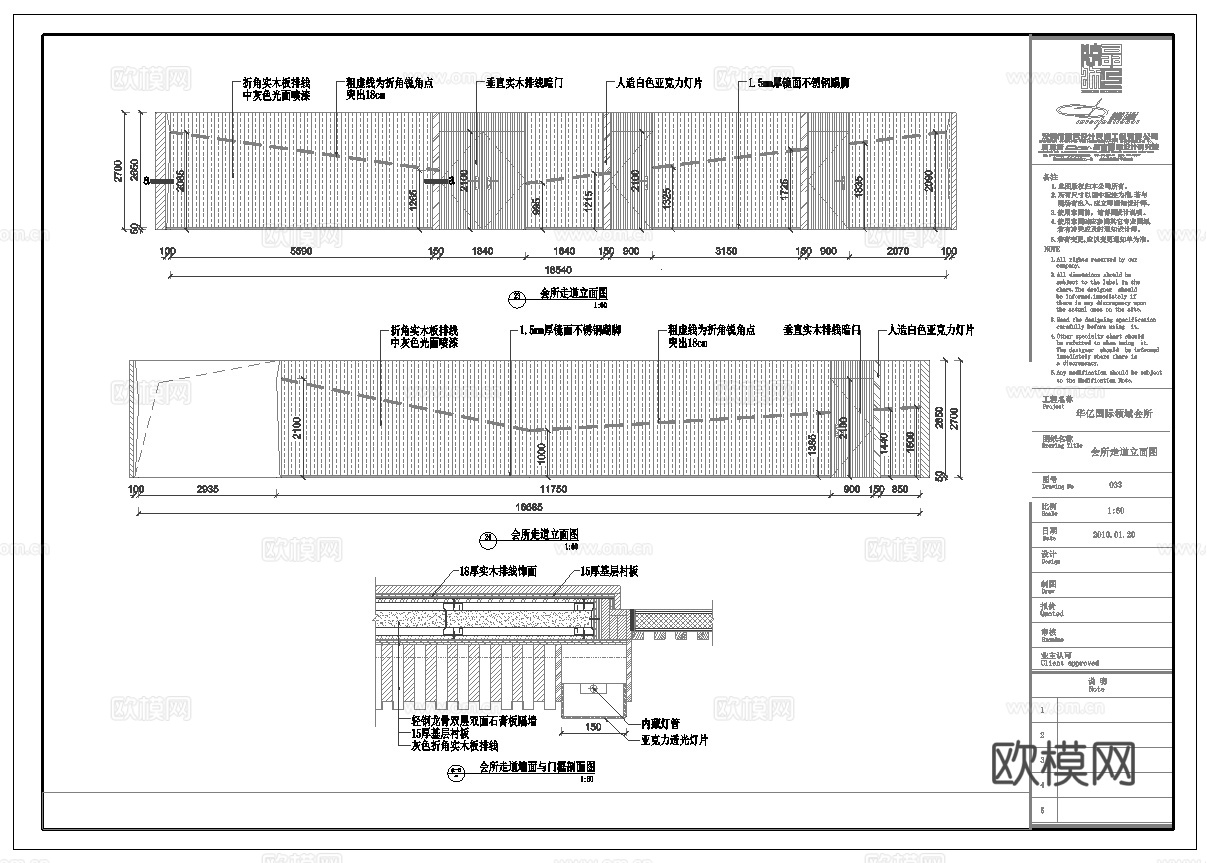 娱乐会所 最新全套施工图设计cad施工图