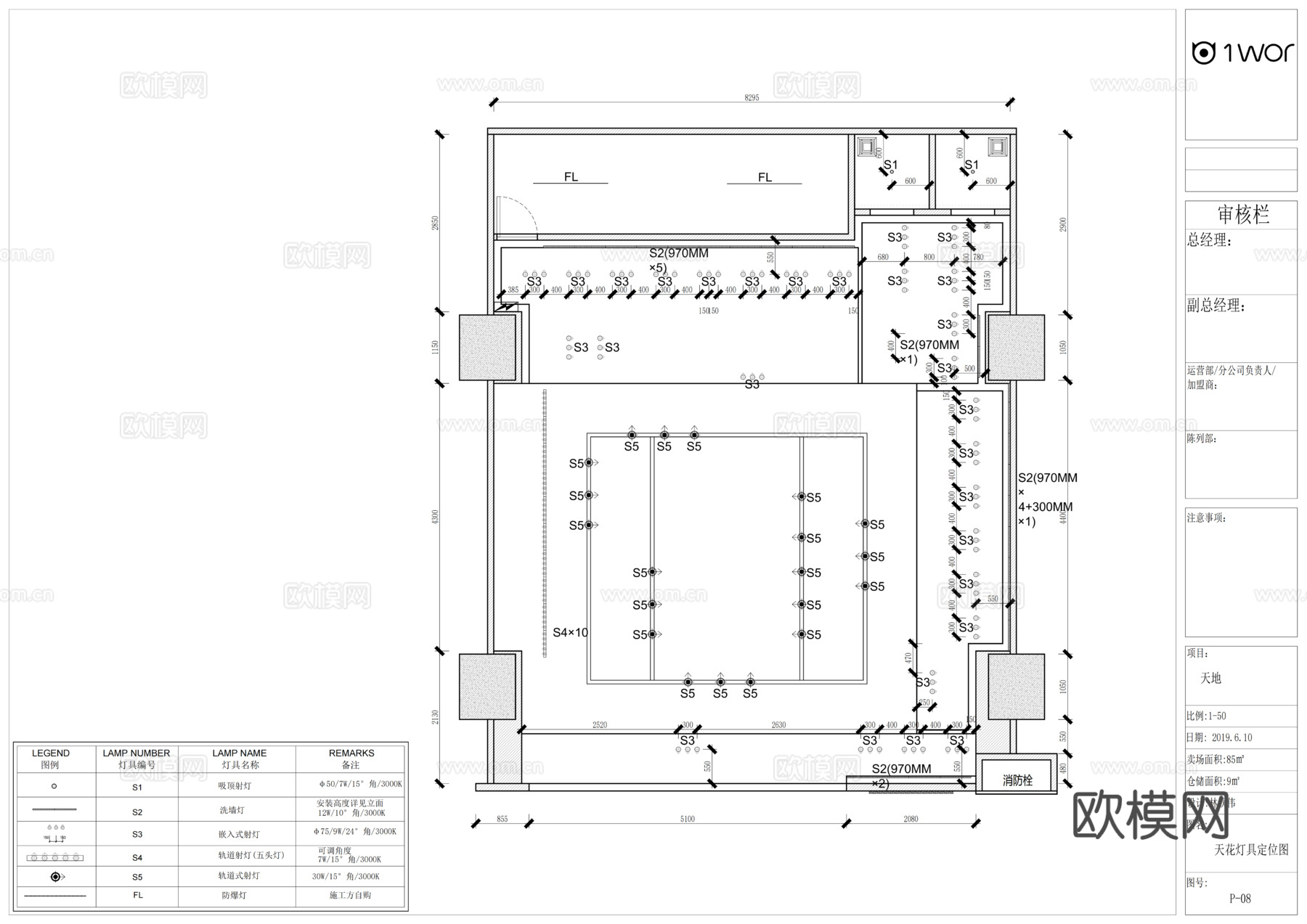 现代男装女装服装专卖店cad施工图
