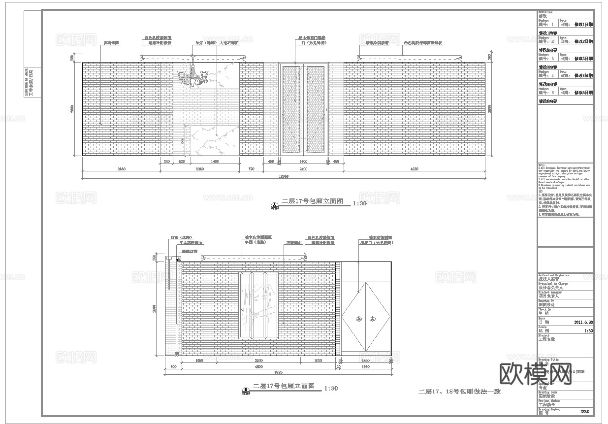 高档娱乐会所 最新全套施工图设计cad施工图
