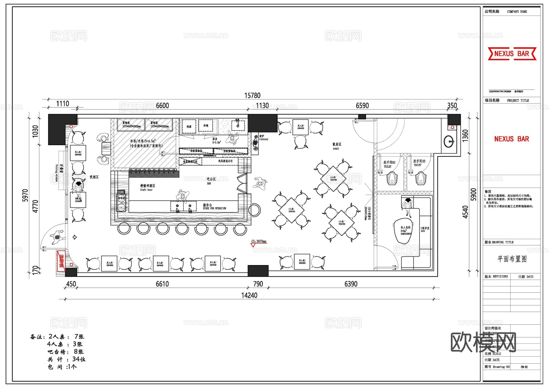 酒吧 KTV会所 最新全套施工图设计cad施工图