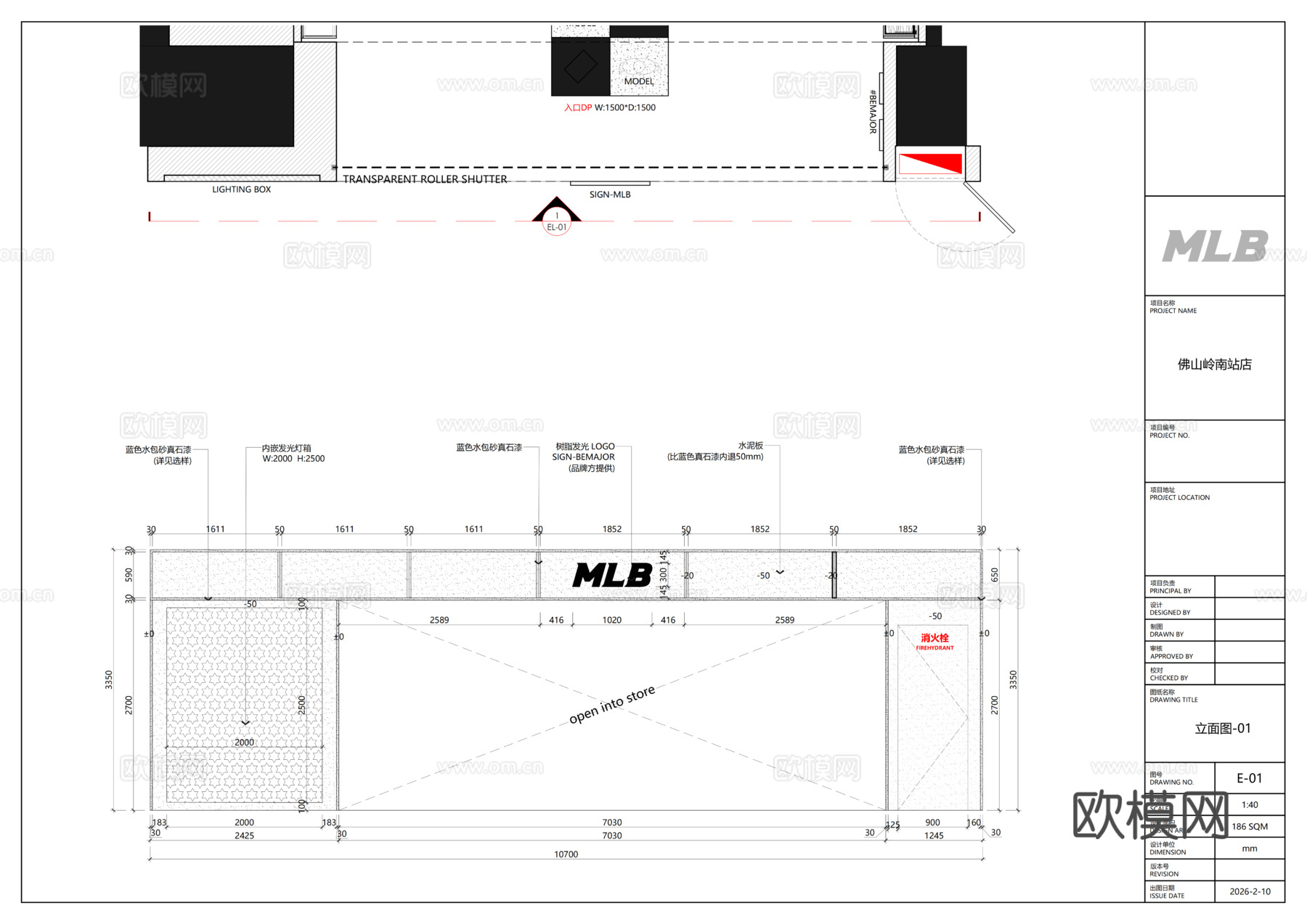 MLB棒球服装专卖店cad施工图