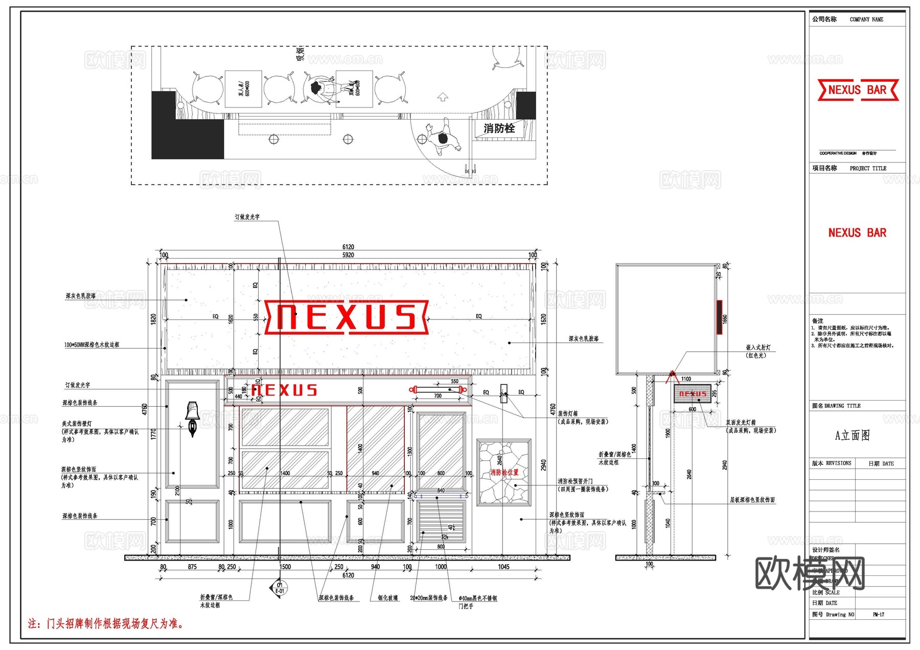 酒吧 KTV会所 最新全套施工图设计cad施工图