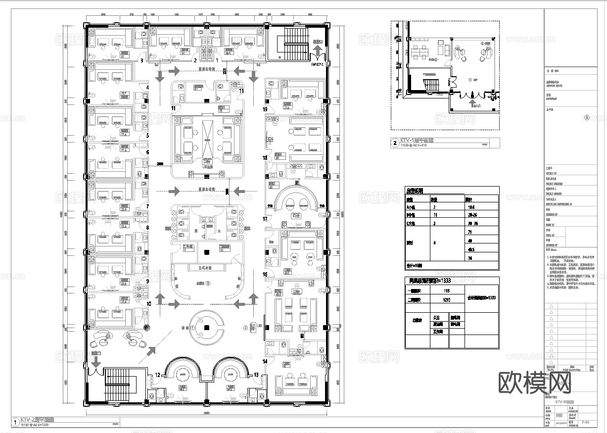 酒吧 KTV会所 最新平面施工图设计cad施工图